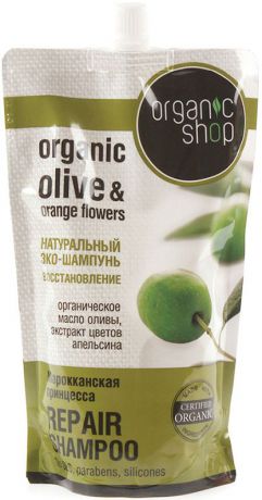 Organic Shop Шампунь для волос Марокканская принцесса, восстановление, 500 мл