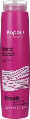 Kapous Шампунь для прямых волос Smooth and Curly 300 мл