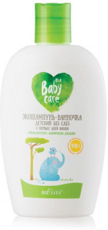 Белита ЭкоШампунь-ванночка детский без слез с первых дней жизни "Baby Care", 260 мл