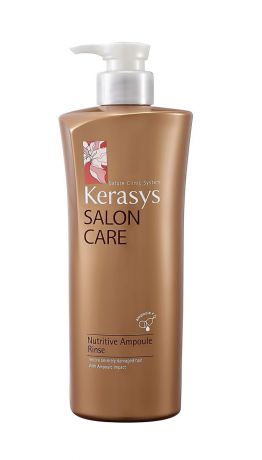 Кондиционер для волос "Kerasys. Salon Care", питание, 470 мл