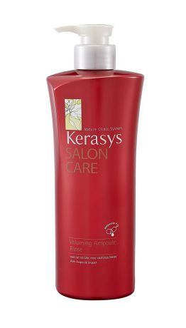 Кондиционер для волос "Kerasys. Salon Care", объем, 470 мл