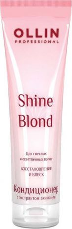 Ollin Кондиционер с экстрактом эхинацеи Shine Blond Echinacea Conditioner 250 мл
