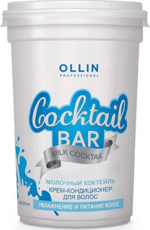 Ollin Крем-кондиционер для волос "Молочный коктейль" увлажнение и питание волос Milk Cocktail 500 мл