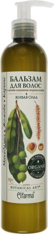 Botanical Art Бальзам для волос Макадамия-Жожоба-Карите