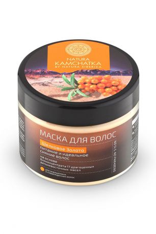 Natura Siberica Kamchatka Маска для волос "Шелковое золото", питание и идеальное сияние волос, 300 мл