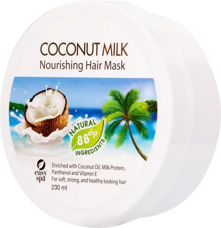 Easy Spa Маска питательная для волос Coconut Milk, 230 мл