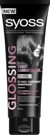 Syoss Маска 10 дней Эффект Ламинирования "Glossing Shine-Seal" для нормальных и тусклых волос, 250 мл