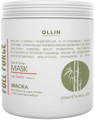Ollin Маска для волос и кожи головы с экстрактом бамбука Full Force Hair & Scalp Purfying Mask 250 мл