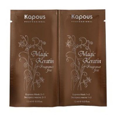 Kapous Professional Экспресс-маска 2 ампулы по 12 мл Magic Kerartin –