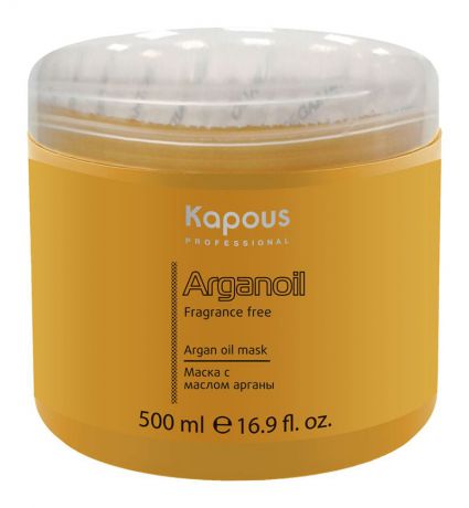 Kapous Professional – Маска с маслом арганы серии «Arganoil» 500 мл