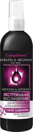 Compliment Спрей-сыворотка Кератин и аргинин, экстремальное восстановление, 200 мл
