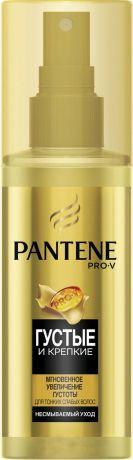 Спрей Pantene Pro-V "Мгновенное увеличение густоты волос", для тонких и ослабленных волос, 150 мл