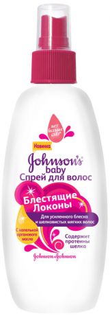 Johnson-s Детский спрей-кондиционер для волос Блестящие локоны 200 мл