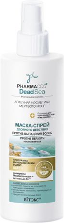 Маска-спрей Витэкс Pharmacos Dead Sea, двойного действия, против выпадения волос и перхоти, 150 мл