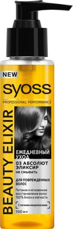 Syoss Эликсир с микромаслами “Beauty Elixir", для поврежденных и сухих волос, 100мл