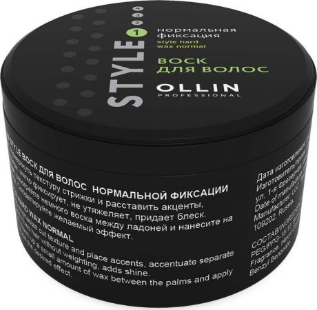 Ollin Воск для волос нормальной фиксации Style Hard Wax Normal 50г (75мл)