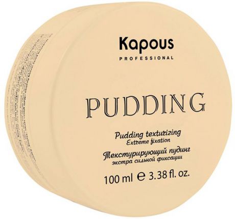 Kapous Professional Pudding Creator Текстурирующий пудинг для укладки волос экстра сильной фиксации, 100 мл