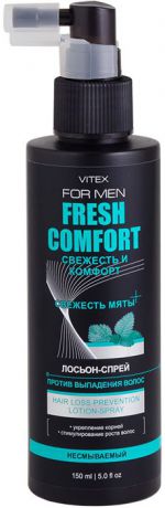 Витэкс Лосьон-Спрей против выпадения волос несмываемый "Vitex For Men", 150 мл