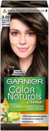 Garnier Стойкая питательная крем-краска для волос "Color Naturals", оттенок 4.00, Глубокий темно-каштановый
