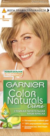 Garnier Стойкая питательная крем-краска для волос "Color Naturals", оттенок 8, Пшеница