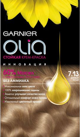 Garnier Стойкая крем-краска для волос "Olia" без аммиака, оттенок 7.13, Бежевый русый