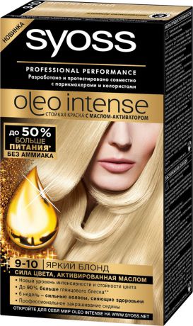 Syoss Краска для волос "Oleo Intense", 9-10. Яркий блонд