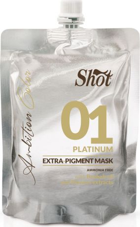 Shot Ambition Colour Extra Pigment Mask Platinum - Тонирующая маска экстра пигмент 01, платиновый 200 мл