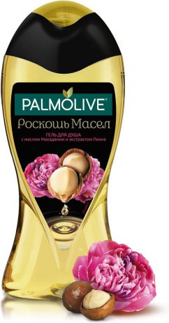 Palmolive Гель для душа Роскошь Масел с маслом Макадамии и экстрактом Пиона 250мл