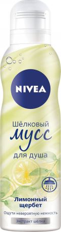Шелковый мусс для душа Nivea "Лимонный щербет", 200 мл