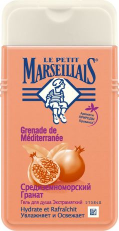 Le Petit Marseillais Гель для душа "Средиземноморский гранат", 250 мл
