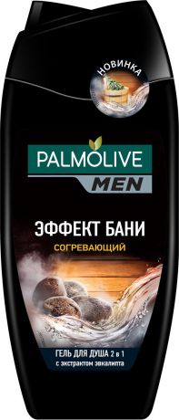 Palmolive Men Гель для душа 2 в 1 с экстрактом эвкалипта для тела и лица "Эффект Бани Согревающий", мужской , 250 мл