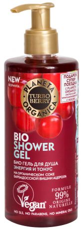 Био-гель для душа Planeta Organica Turbo Berry 