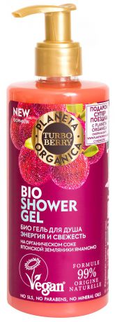 Био-гель для душа Planeta Organica Turbo Berry "Энергия и Свежесть. Ямамомо", 300 мл