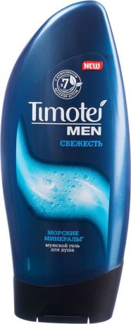 Timotei Men Гель для душа Морские минералы 250 мл