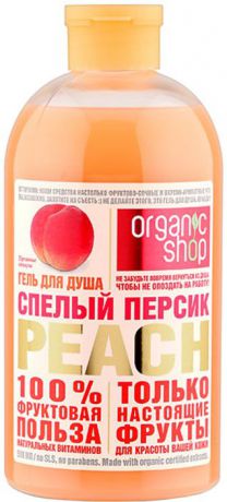 Organic Shop Фрукты Гель для душа спелый персик, 500 мл