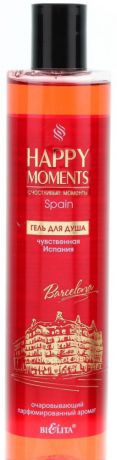 Гель для душа Белита "Lovely Moments. Чувственная Испания", 345 мл