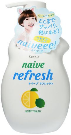 Kracie Мыло жидкое для тела "Naive" с ароматом цитрусовых, 530 мл