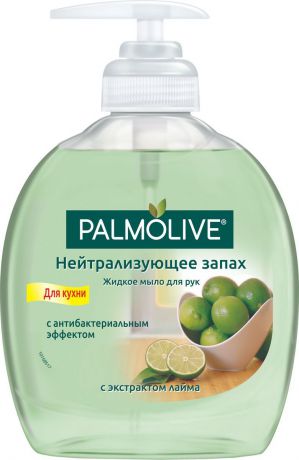 Palmolive Жидкое мыло для кухни, нейтрализующее запах, с антибактериальным эффектом, 300 мл