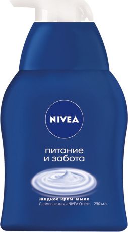 Жидкое мыло Nivea "Питание и забота", 250 мл