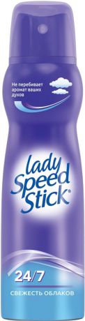 Lady Speed Stick Дезодорант-спрей "Свежесть облаков", 150 мл