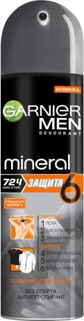 Garnier Дезодорант-антиперспирант спрей "Mineral, Защита 6, Очищающая Моринга", без спирта, защита 72 часа, мужской, 150 мл