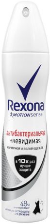 Rexona Motionsense Антиперспирант аэрозоль Антибактериальная и невидимая на черной и белой одежде, 150 мл