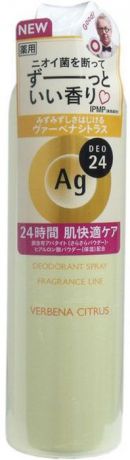Shiseido "Ag Deo24" Спрей-дезодорант-антиперспирант с ионами серебра с ароматом вербены и цитрусов, 142 г
