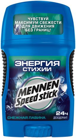 Дезодорант-стик Mennen Speed Stick "Энергия стихии. Снежная лавина", 60 г