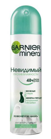 Garnier Дезодорант-антиперспирант спрей "Mineral, Против влажности", невидимый, защита 48 часов, женский, 150 мл