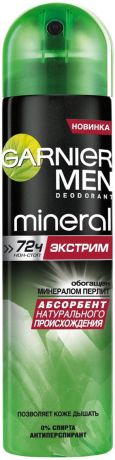 Garnier Дезодорант-антиперспирант спрей "Mineral, Экстрим" защита 72 часа, мужской, 150 мл