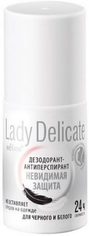 Белита Дезодорант-антиперспирант "Lady Delicate. Невидимая защита", 50 мл