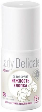 Белита Дезодорант "Lady Delicate. Нежность хлопка" для чувствительной кожи, 50 мл