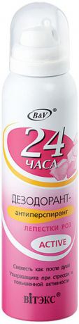 Витэкс 24 часа Дезодорант-антиперспирант лепестки роз "Active", 150 мл