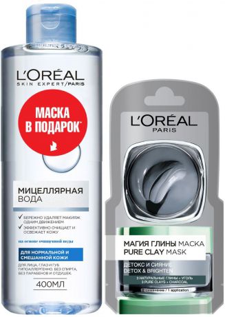 L'Oreal Paris Мицеллярная вода для снятия макияжа, для нормальной и смешанной кожи, гипоаллергенно, 400 мл + Сашетка Маски для лица 
